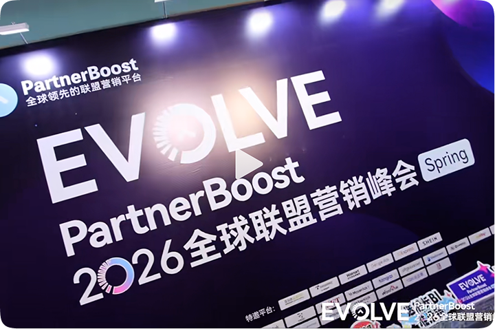 Sommet EVOLVE