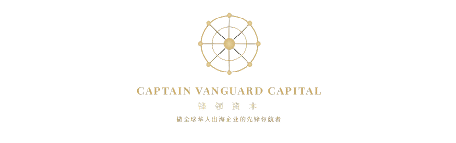Capitaine